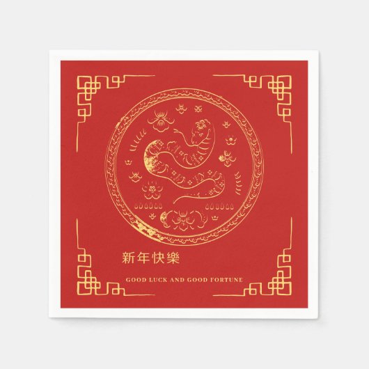 Chinesisches Neujahr | Jahr der Schlange Serviette (Vorderseite)