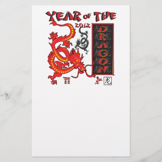 Chinesisches Neujahr/Jahr des Drachen Briefpapier (Vorderseite)