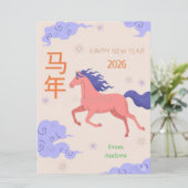 Chinesisches Neujahr Karte (Stehend Vorderseite)