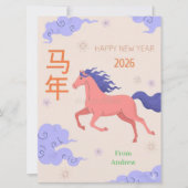 Chinesisches Neujahr Karte (Vorderseite)