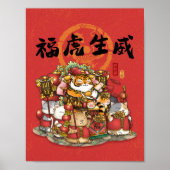 Chinesisches Neujahr Lord Tiger and Cats Poster (Vorne)