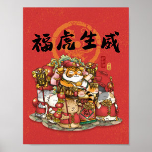 Chinesisches Neujahr Lord Tiger and Cats Poster