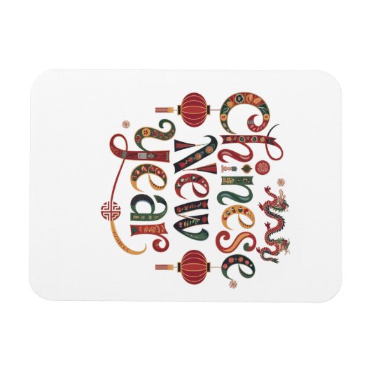 Chinesisches Neujahr Magnet (Horizontal)