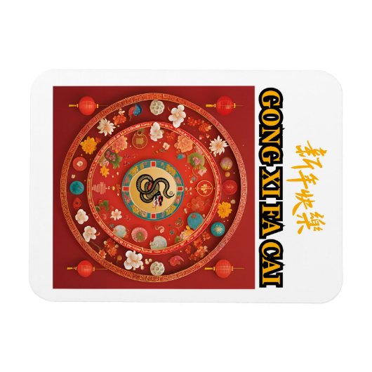 CHINESISCHES NEUJAHR MAGNET (Horizontal)