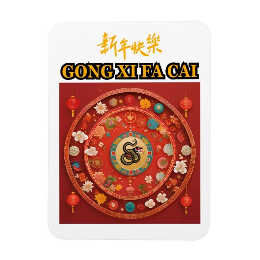 CHINESISCHES NEUJAHR MAGNET (Vertikal)