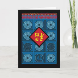 Chinesisches Neujahr mit Drachen, Grußkarte Feiertagskarte