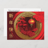 Chinesisches Neujahr mit elegantem Rot- und Goldte Postkarte (Vorne/Hinten)