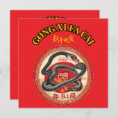 CHINESISCHES NEUJAHR MITTEILUNGSKARTE (Vorne/Hinten)