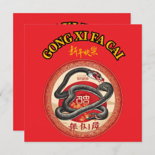 CHINESISCHES NEUJAHR MITTEILUNGSKARTE