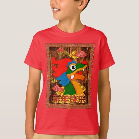 Chinesisches Neujahr Papercut Dragon Wood Red Gold T-Shirt (Vorderseite)