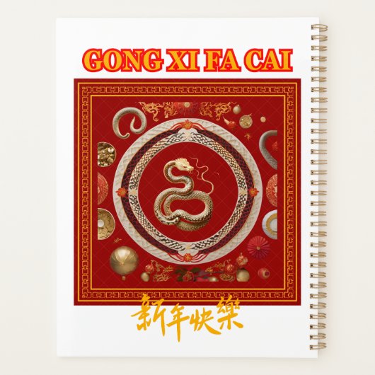 CHINESISCHES NEUJAHR PLANER (Rückseite)