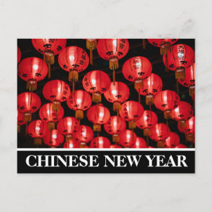 Chinesisches Neujahr, Rote Laternen Einladung Postkarte
