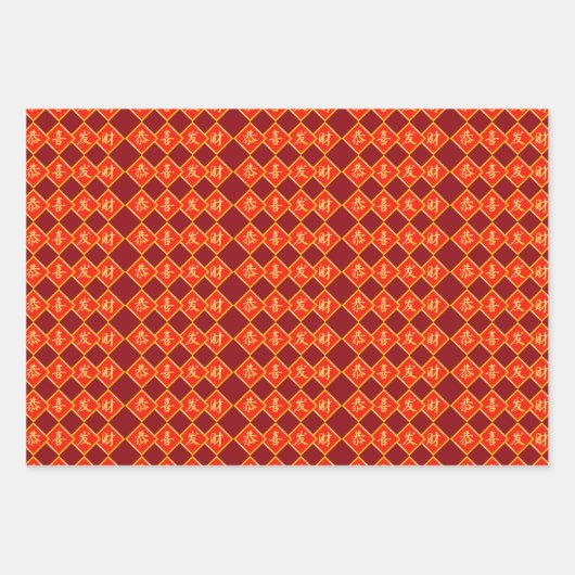 Chinesisches Neujahr Rotes Orientalisches Gold Gol Geschenkpapier Set (Vorderseite 2)