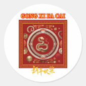 CHINESISCHES NEUJAHR RUNDER AUFKLEBER (Vorderseite)