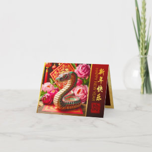 Chinesisches Neujahr Schlange und Pfingstrosen Ori Feiertagskarte