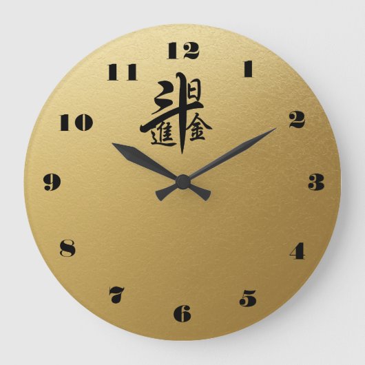 Chinesisches Neujahr segnet Prosperität Typografie Große Wanduhr (Vorderseite)