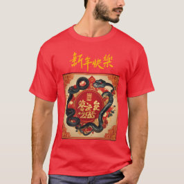 CHINESISCHES NEUJAHR T-Shirt
