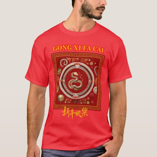 CHINESISCHES NEUJAHR T-Shirt (Vorderseite)