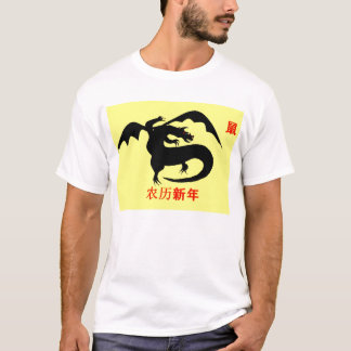 chinesisches Neujahr T-Shirt