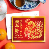 Chinesisches Neujahr Tiger 2022 Fett Gold Foil Red Postkarte