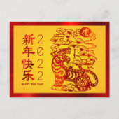 Chinesisches Neujahr Tiger 2022 Fett rotes Gelb Postkarte (Vorderseite)