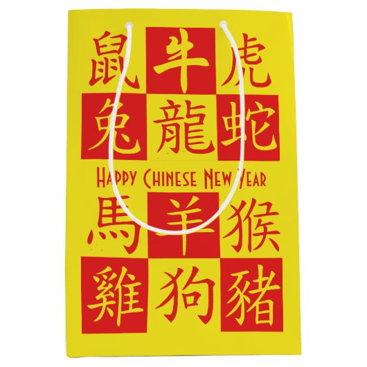 CHINESISCHES NEUJAHR Zodiakische Symbole Gelb rot Mittlere Geschenktüte (Vorderseite)