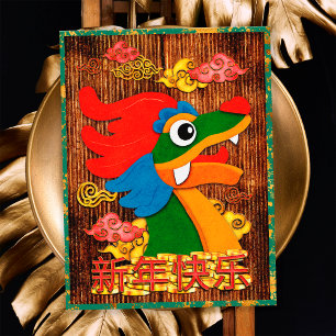Chinesisches Neujahrs-Drache Smaragd Holz Grün Gol Feiertagspostkarte