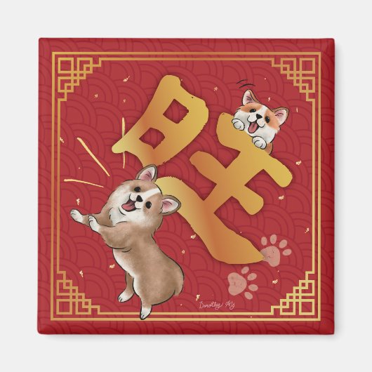 Chinesisches Neujahrs-Glückscorgi Magnet (Vorne)