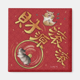 Chinesisches Neujahrs-Hamster-Glücksbanner Magnet
