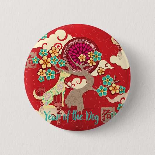 Chinesisches Neujahrs Hund Button (Vorderseite)