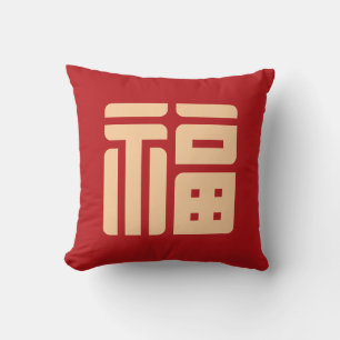 Chinesisches Neujahrs-Kissen mit großem "Segen" Kissen