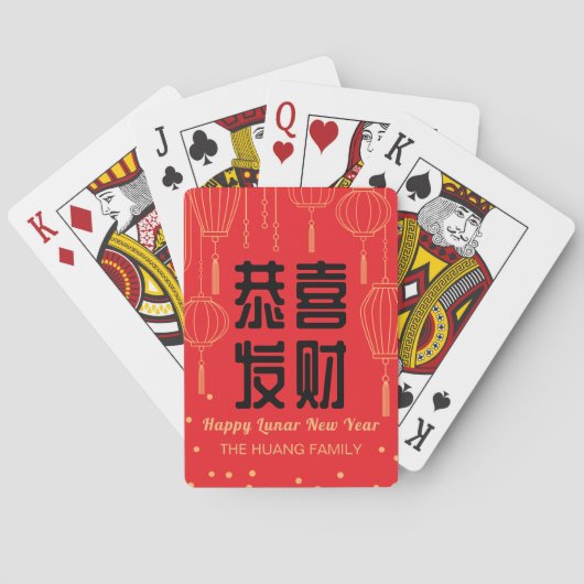 Chinesisches Neujahrs-Laternen-Segen Spielkarten (Rückseite)