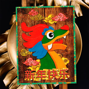 Chinesisches Neujahrs-Papierdrachen-Jade-Grün-Gold Feiertagspostkarte