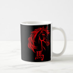 Chinesisches Neujahrs-Pferd 2026 Sternzeichen Jahr Kaffeetasse