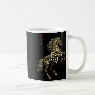Chinesisches Neujahrs-Pferd 2026 Zodiak-Kunst Kaffeetasse