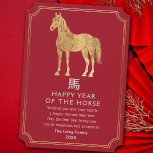 Chinesisches Neujahrs-Pferd-Feiertagskarte Feiertagskarte
