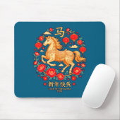 Chinesisches Neujahrs-Pferd-Kunstwerk Mousepad (Mit Mouse)