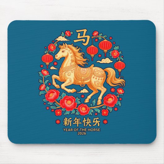 Chinesisches Neujahrs-Pferd-Kunstwerk Mousepad (Vorne)