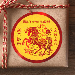 Chinesisches Neujahrs-Pferd Rot Folie Gelb 2026 Runder Aufkleber