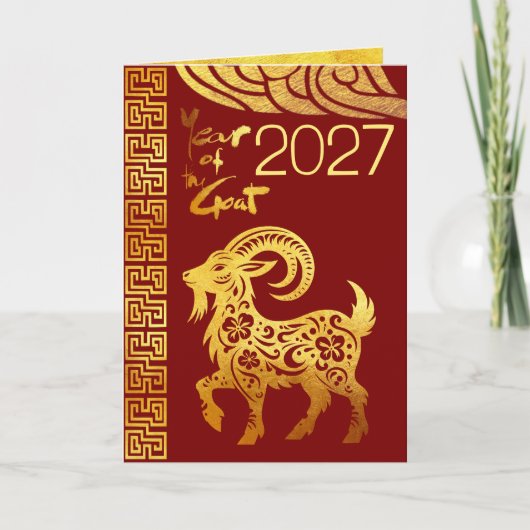 Chinesisches Neujahrs-Schaf 2027 gefaltete Festtag Feiertagskarte (Vorderseite)
