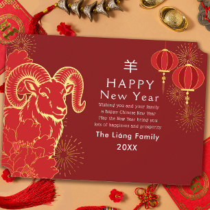 Chinesisches Neujahrs-Schaf-Fest in Gold Feiertagskarte