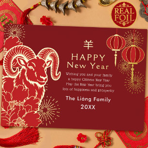 Chinesisches Neujahrs-Schaf in Gold Folien Feiertagskarte