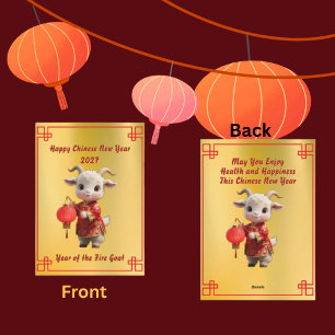 Chinesisches Neujahrs-Schaf mit Laternen-Feiertags Feiertagskarte