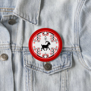 Chinesisches Neujahrs-Schaf und rote Blüten Button