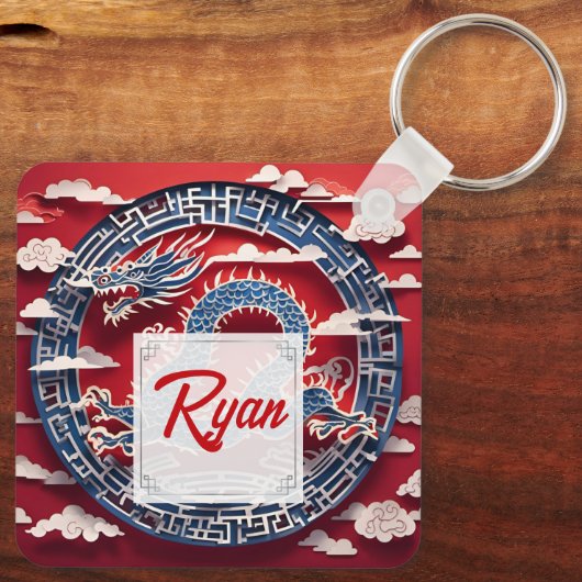 Chinesisches Neujahrsdrachenpapier mit Monogramm S Schlüsselanhänger (Rückseite)