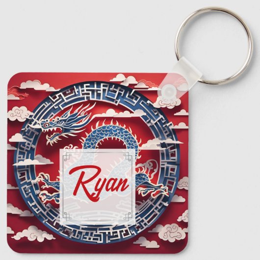 Chinesisches Neujahrsdrachenpapier mit Monogramm S Schlüsselanhänger (Rückseite)