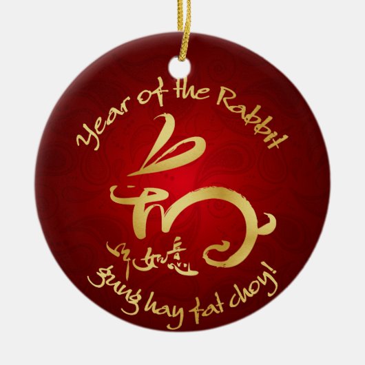 Chinesisches Neujahrsfest - 2011-jährig vom Keramikornament (Vorne)