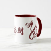 Chinesisches Neujahrsfest 2012-jährig vom Drachen Tasse (VorderseiteRechts)