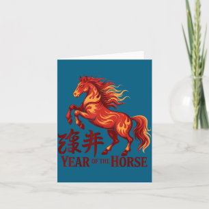 Chinesisches Neujahrsfest 2026 Pferd Illustration Karte