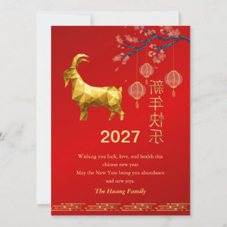Chinesisches Neujahrsfest 2027, Jahr des Ziege Feiertagskarte